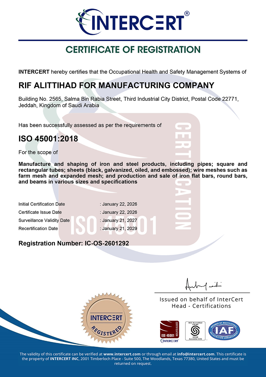 أنظمة إدارة الصحة والسلامة المهنية (OHSMS)