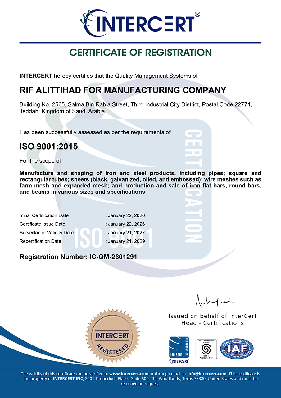 أنظمة إدارة الجودة (QMS)